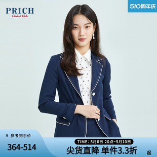 羊毛职场西装 PRICH 轻氧职场系列 春简约通勤经典 外套女