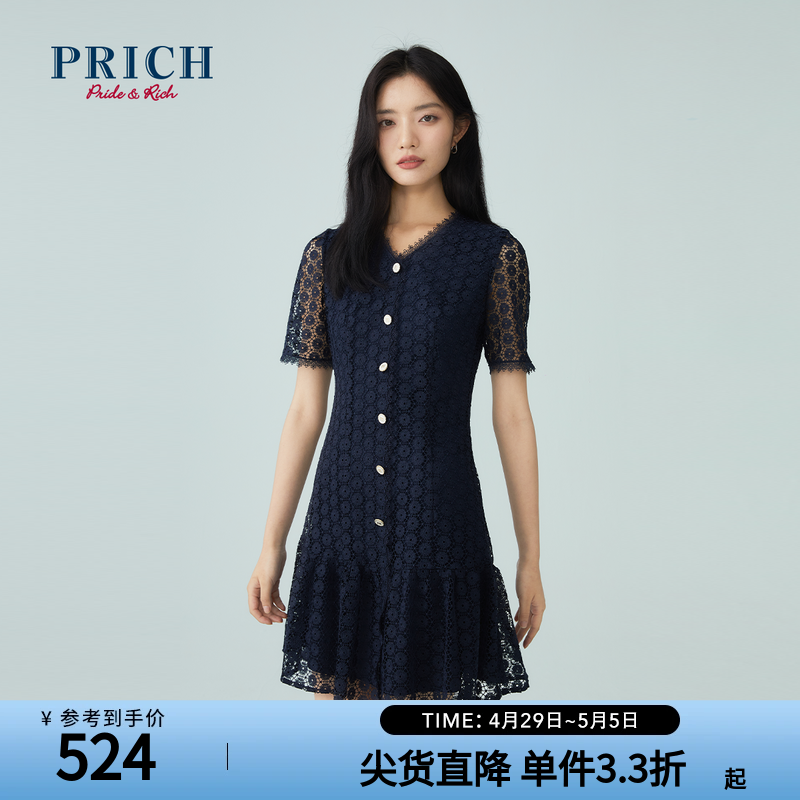 PRICH优雅收腰显瘦蕾丝