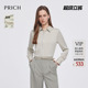 翻领衬衫 PRICH时尚 春肌理感淡人休闲通勤上衣女 醋酸