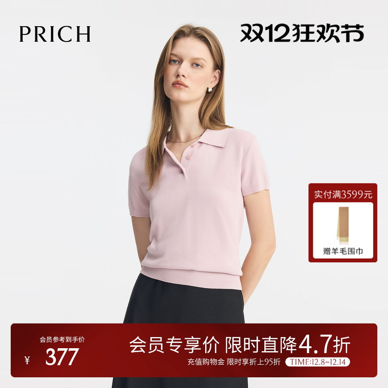 PRICH简洁知性短袖polo针织衫淡人2025夏季新款休闲通勤上衣女