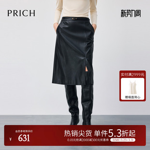 PRICH时尚 知性通勤质感皮裙女 简约下摆开衩A字半身裙冬季