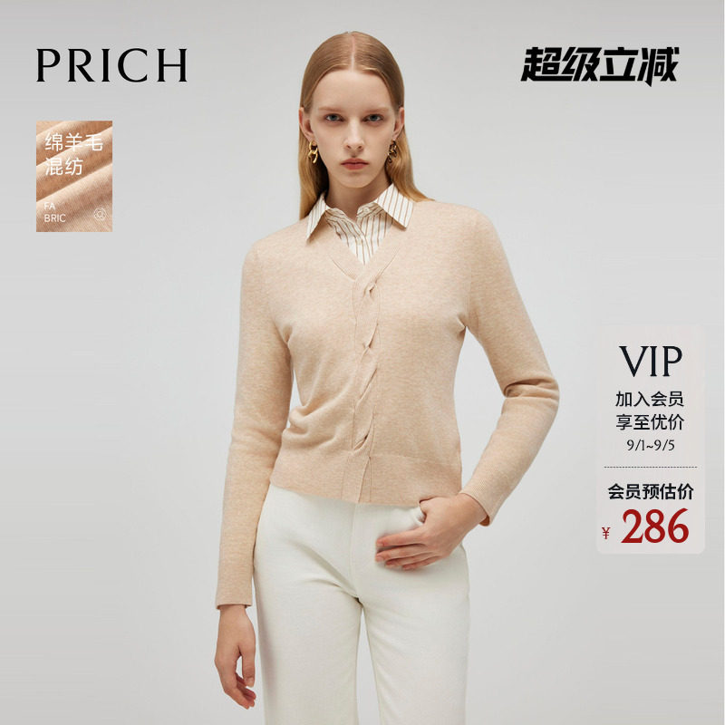 PRICH时尚绵羊毛混纺气质V领毛针织衫冬季收腰显瘦保暖上衣女图片