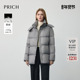 女 可拆卸帽子立领保暖云朵羽绒服冬新品 90%鹅绒 PRICH时尚