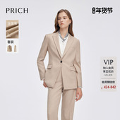 春季 上衣 套装 通勤职业女正装 含绵羊毛 PRICH简约智性干练西装