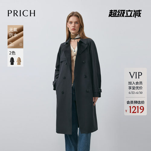 【无氟防水】PRICH复古知识分子风廓形风衣春季气质外套女