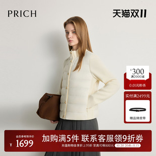 【90%鹅绒】PRICH简约高领羊毛针织拼接轻薄羽绒服2026冬季新款女