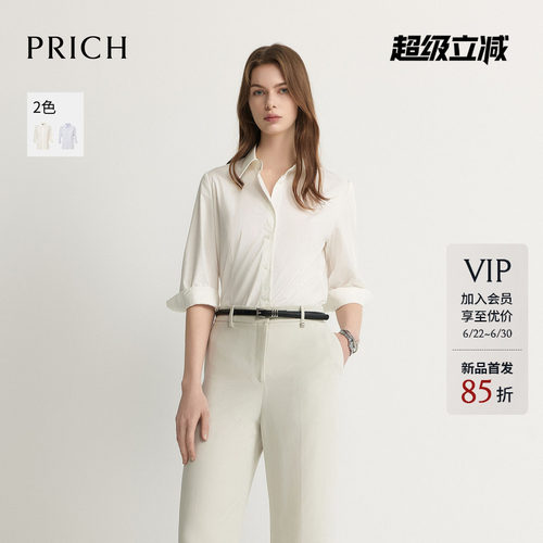 PRICH简约智性干练纯色七分袖衬衫2026夏新款收腰职场通勤上衣女