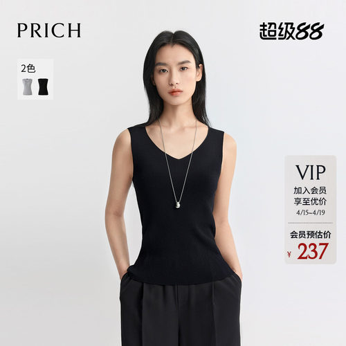 PRICH简约气质心形领无袖针织背心2026夏新款收腰通勤内搭上衣女