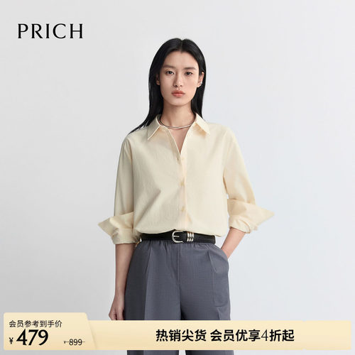 PRICH简约清新松弛感纯色长袖衬衫2026夏新款通勤宽松休闲上衣女