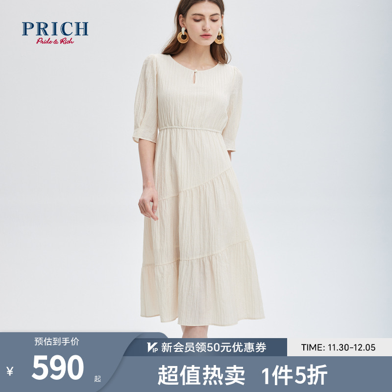 【莱赛尔面料】PRICH2023夏新款肌理感优雅浪漫分割A摆短袖连衣裙