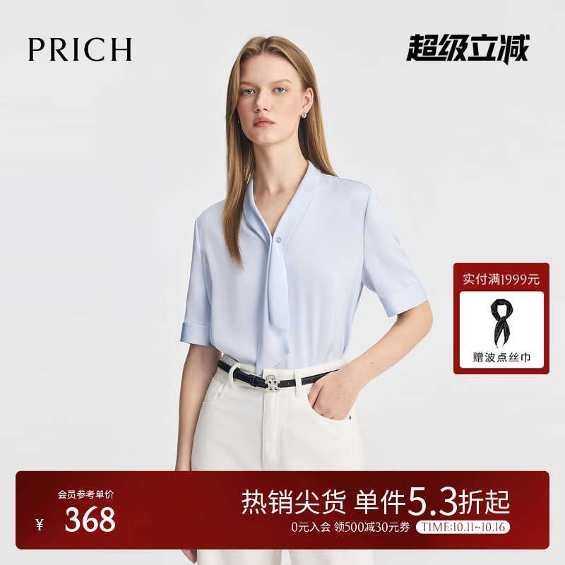 PRICH设计感小V领飘带衬衫2025夏季新款休闲通勤短袖内搭上衣女