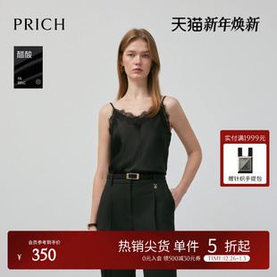 醋酸 无袖 PRICH法式 新款 背心女 黑色蕾丝V领吊带内搭2025秋季