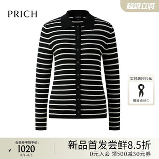 2025秋新款 复古POLO条纹针织开衫 100%绵羊毛 上衣女 PRICH时尚