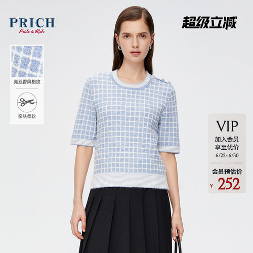 小香风针织衫PRICH圆领