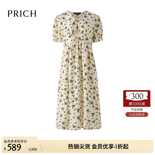 PRICH法式茶歇泡泡袖V领印花连衣裙春季休闲气质长裙子女
