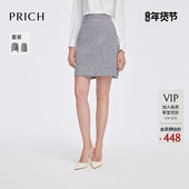 气质修身 PRICH时尚 气质小香风肌理半身裙春季 减龄A字裙女