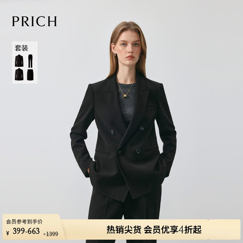 PRICH简约复古高智感双排扣西装春季职场通勤收腰外套女