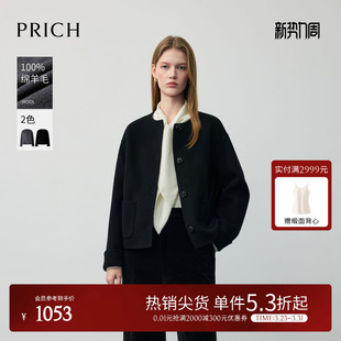 短款 PRICH知性双面毛呢大衣冬季 外套女 100%绵羊毛