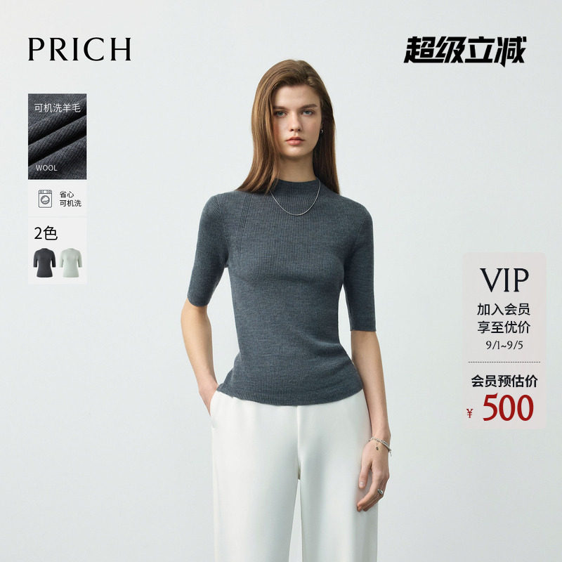 PRICH可机洗羊毛半高领针织衫图片