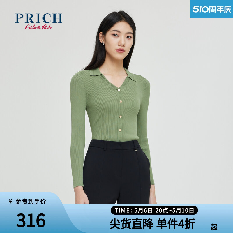 PRICHV领小翻领竖纹针织衫