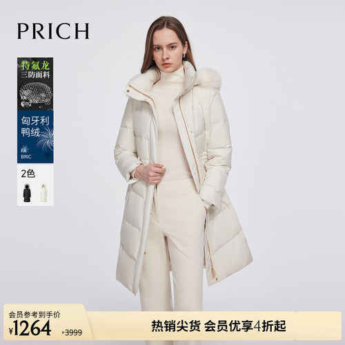 【三防科技95%匈牙利鸭绒】PRICH羽绒服冬收腰显瘦外套女