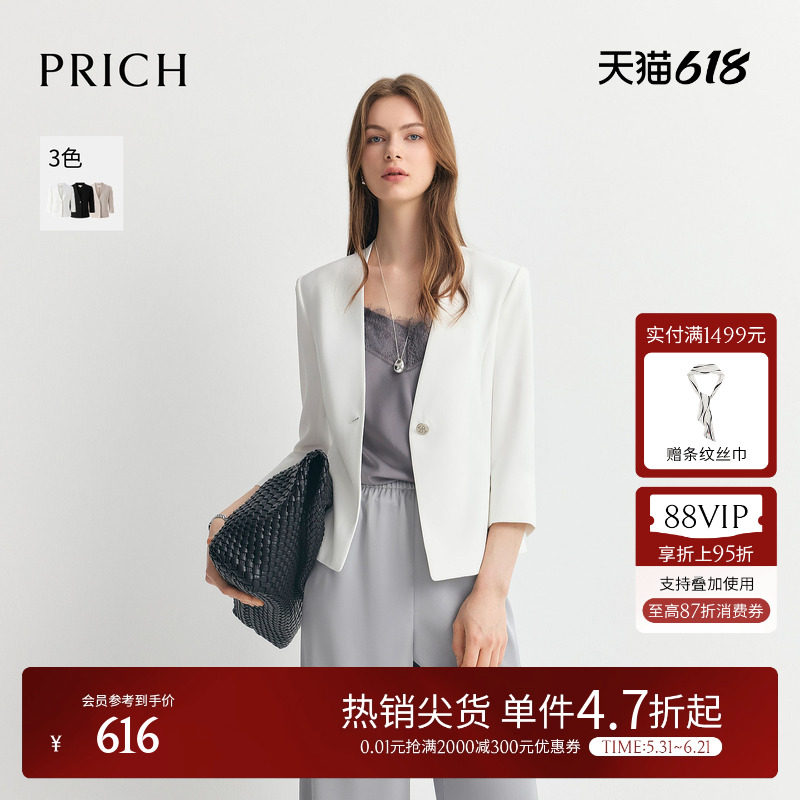 PRICH简约淡人高知无领七分袖短西装2026夏季新款通勤气质外套女