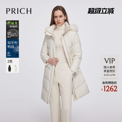 【三防科技95%匈牙利鸭绒】PRICH羽绒服冬收腰显瘦外套女