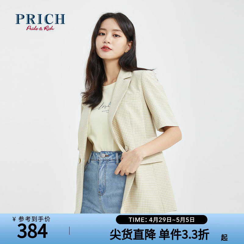 PRICH设计感小众双排扣西装外套