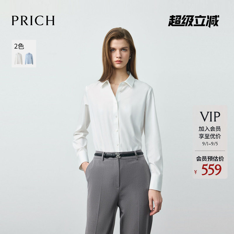 PRICH春季新款通勤简约衬衫女图片