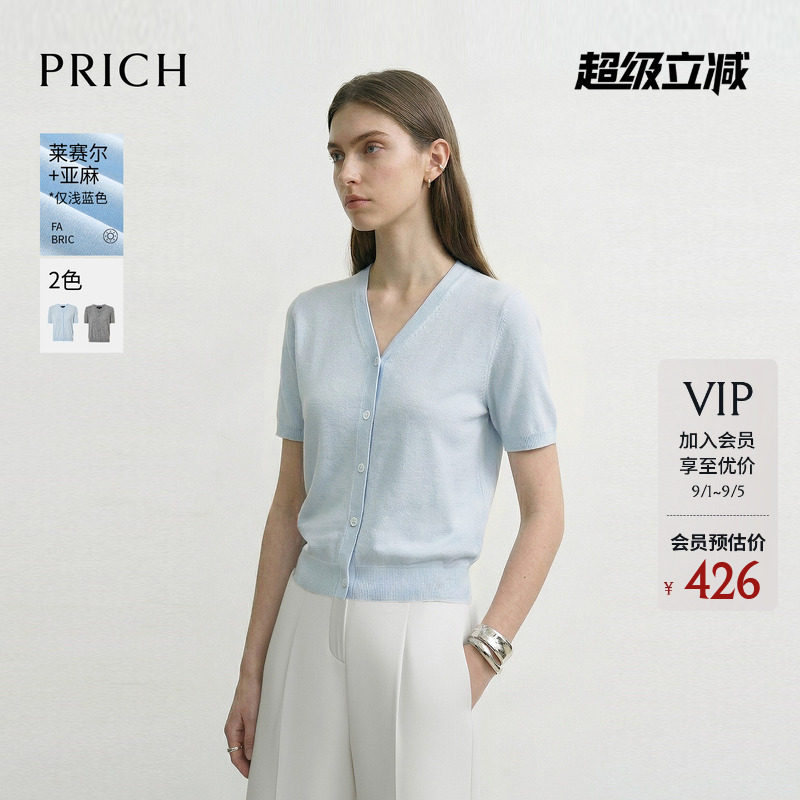 PRICH法式气质卷边V领短袖针织衫2026夏季新款通勤休闲上衣女图片