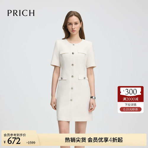 PRICH淡人气质小香风短袖连衣裙夏季时尚单排扣裙子女