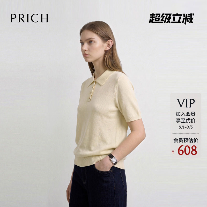 PRICH简约气质polo领短袖针织衫2026夏季新款微宽松休闲上衣女图片