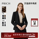 收腰职业西服套装 冬季 PRICH职场简约干练通勤西装 女 零染