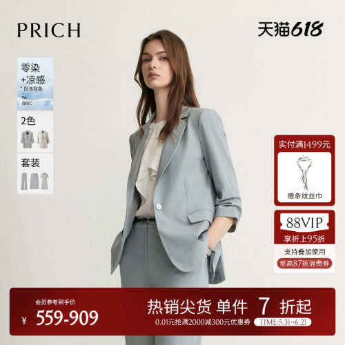 【零染+凉感】PRICH简约堆褶七分袖西装2026夏新款收腰通勤外套女