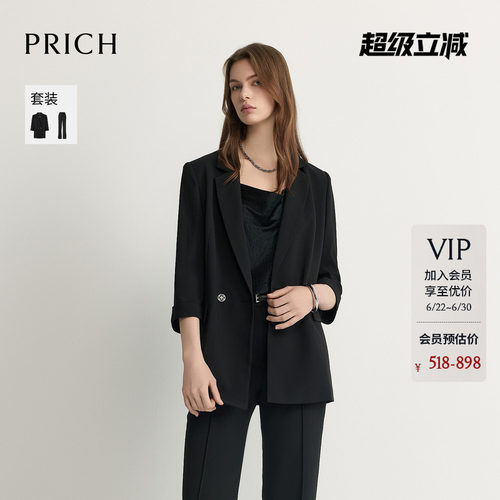 PRICH时尚复古雪纺七分袖西装2026夏季新款气质干练通勤薄外套女