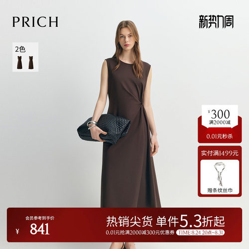 PRICH简约圆领无袖扭结收腰连衣裙2026夏新款显瘦通勤中长裙子女