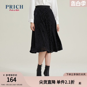 PRICH半身裙冬季时尚高腰显瘦设计感小众A字百搭中长款裙子
