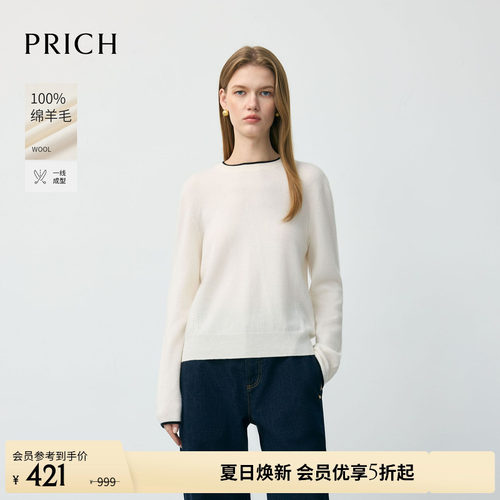 【100%绵羊毛】PRICH时尚撞色假两件针织衫冬无缝毛衣女