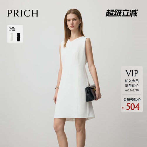 PRICH简约淡人气质V领无袖连衣裙夏季职场收腰通勤裙子女