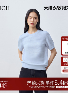 PRICH简约清新蓝色肌理轻薄圆领短袖针织衫2026夏新款休闲上衣女