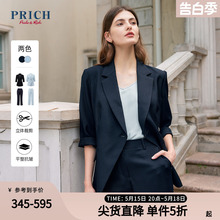 PRICH夏款通勤气质时尚夏季款休闲轻熟风西装套装女