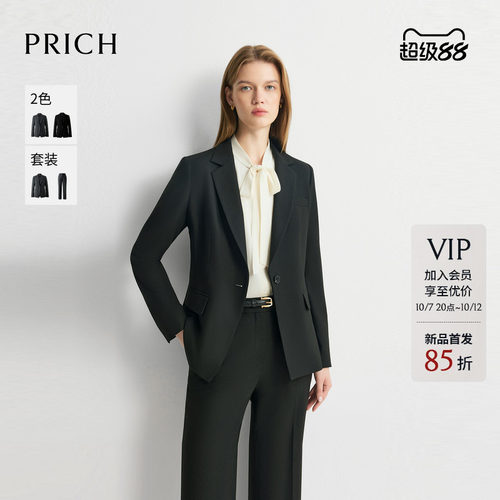 PRICH简约平驳领修身一粒扣西装2026秋季新款职场通勤修身外套女
