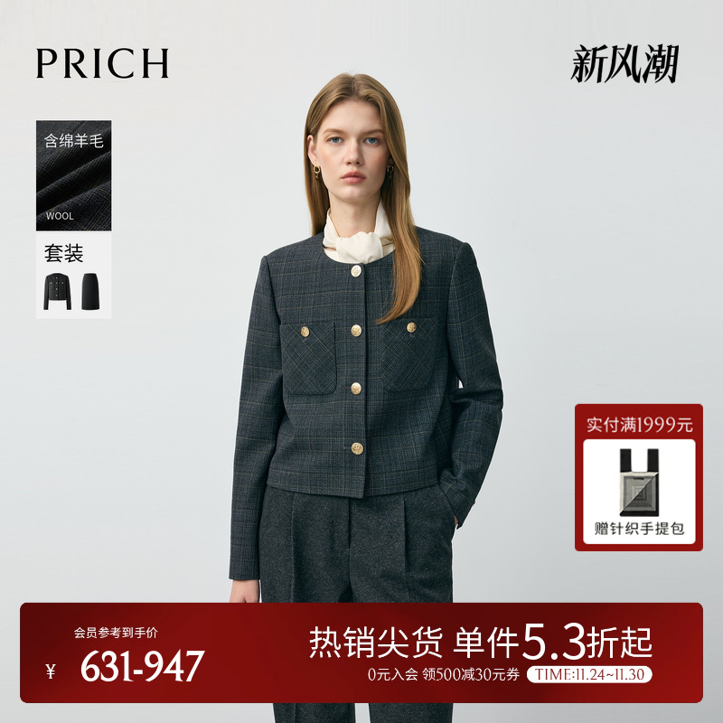 PRICH时尚复古小香风羊毛格纹西装2025冬季新款气质优雅短外套女