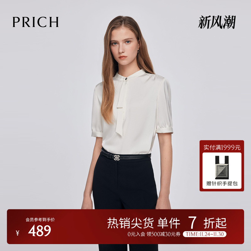 PRICH气质飘带领纯色衬衫2025夏季新款休闲通勤长袖上衣女