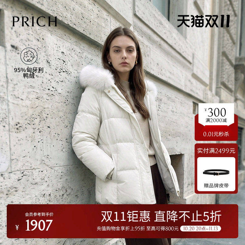 【匈牙利鸭绒】PRICH狐狸毛领气质连帽收腰羽绒服2026冬季新款女