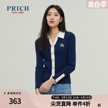 棉纱线吸湿排汗撞色气质针织开衫 女 PRICH春款