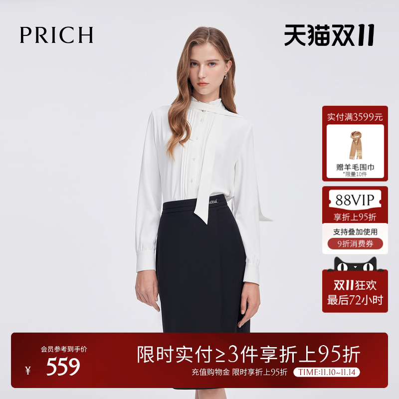 PRICH仿醋酸小立领荷叶边衬衫