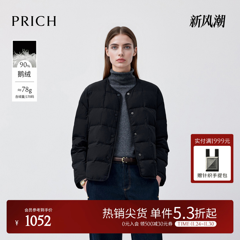 【90%鹅绒】PRICH时尚面包格纹圆领羽绒服2025冬季新款休闲保暖女