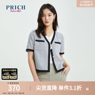 小个子外套女 PRICH外套春夏款 小香风上衣设计感小众V领短款