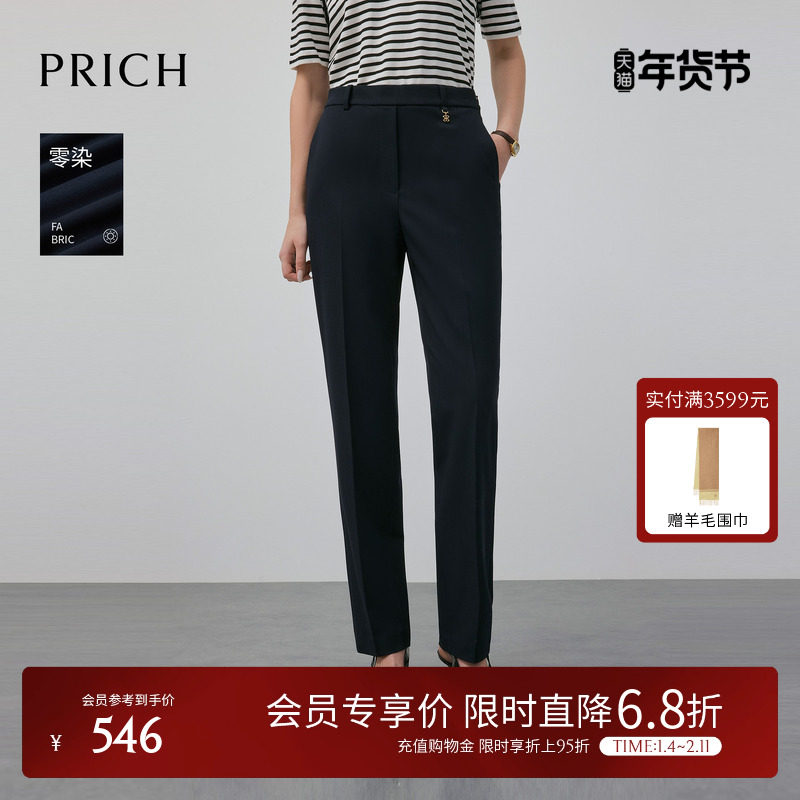 【零染】PRICH简约直筒西装裤秋季新款松紧腰通勤九分裤子女,女装/女士精品,西装裤/正装裤,淘宝优惠券,粉丝福利购,淘宝优惠卷